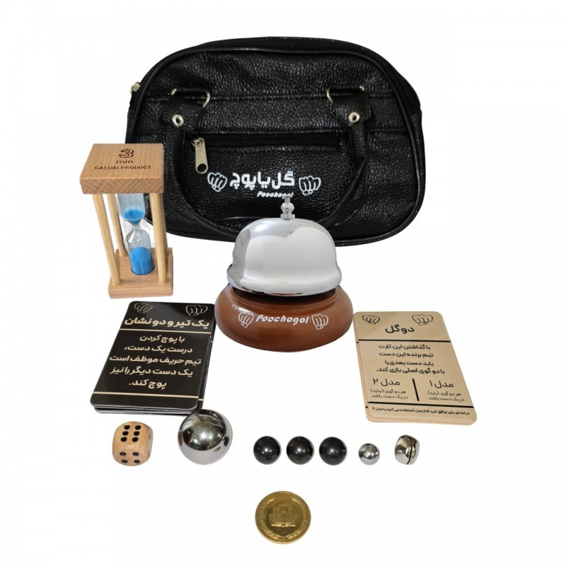 پکیج کامل بازی گل یا پوچ به همراه  زنگ و تایمر مدل ZS
