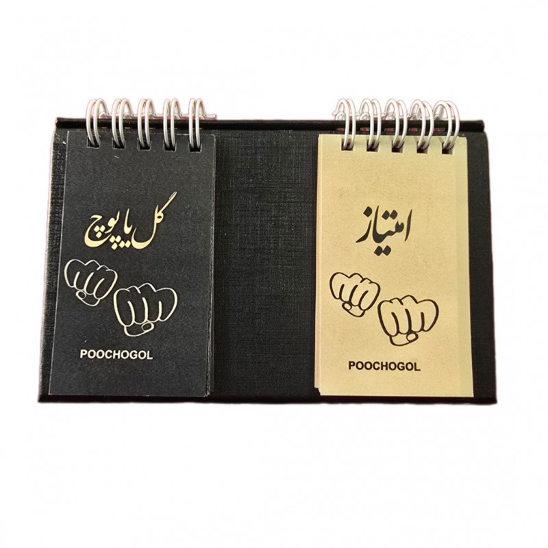 امتیاز شمار گل یا پوچ