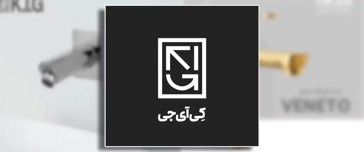 کیفیت شیرآلات kig چگونه است؟