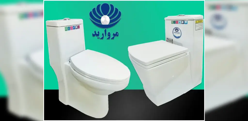 راهنمای خرید توالت فرنگی مروارید