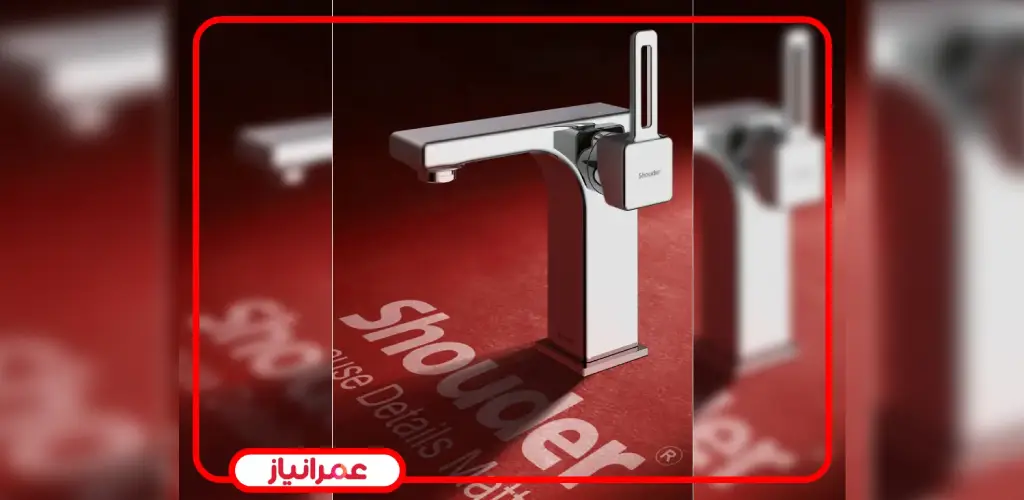 راهنمای خرید شیرآلات شودر