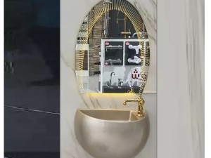 روشویی  کورین دیواری دکو مدل پرلا