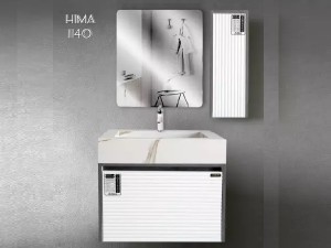 کابینت روشویی هیما مدل 1140