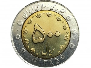 سکه شیر یا خط 50 تومانی سیمرغ  دو رنگ  سوپر بانکی