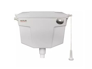 فلاش تانک ایران مدل ساحل دکمه ای _ اهرمی