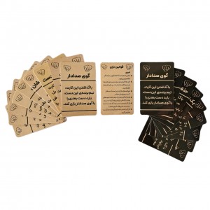 کارتهای بازی گل یا پوچ