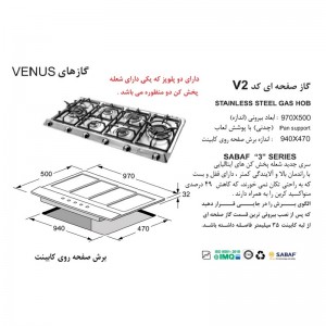 اجاق گاز صفحه ای استیل اخوان مدل  V-2