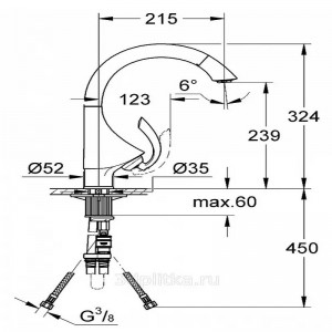 شیر ظرفشویی شلنگدار گروهه مدل K4 کد 33786000
