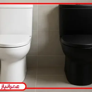 توالت فرنگی مشکی یا سفید؟