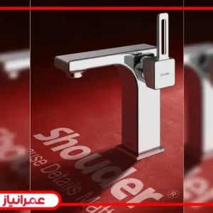 راهنمای خرید شیرآلات شودر