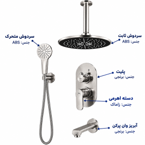 شیر حمام توکار راسان مدل دینو