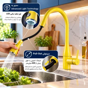 شیر ظرفشویی شلنگدار  kwc مدل eve زرد