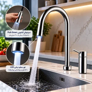 شیر ظرفشویی شلنگدار kwc مدل اینوکس