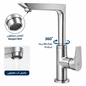 مشخصات شیر ظرفشویی KWC مدل ورونا