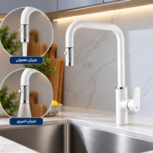 شیر ظرفشویی شاوری KWC مدل ورونا