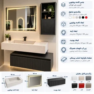 روشویی کابینتی دکو مدل نیو میلانو