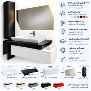 ست روشویی کابینتی دکو مدل لاکسور