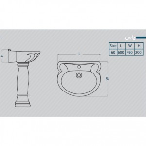 روشویی پایه دار گلسار مدل یاس