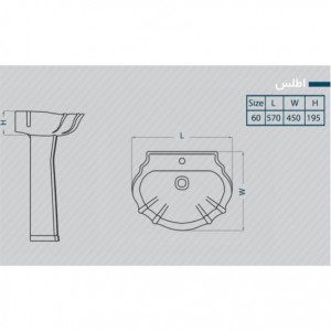 روشویی پایه دار گلسار مدل اطلس