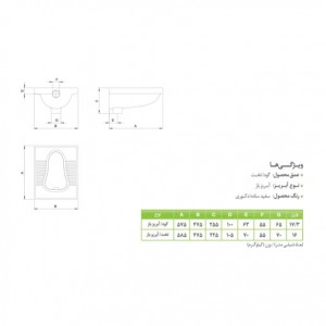 توالت ایرانی چینی کرد مدل لی لی