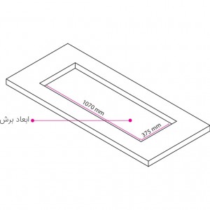 اجاق گاز صفحه ای استیل کن مدل Ruby-S