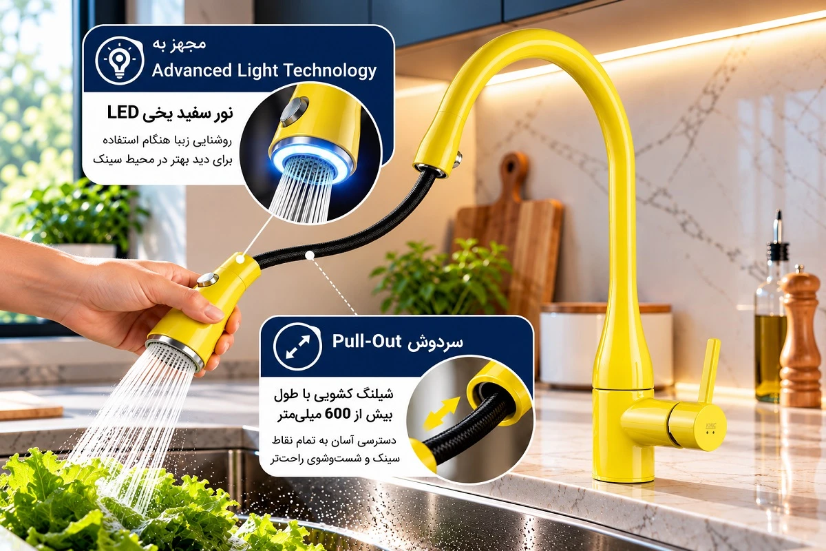 تصویر شیر ظرفشویی KWC مدل ایو