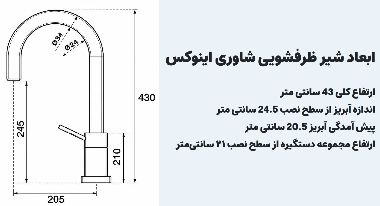 شیر ظرفشویی شلنگدار kwc مدل اینوکس