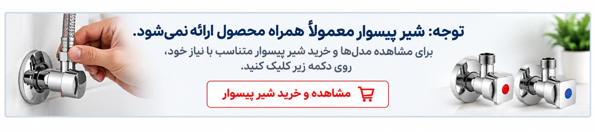 بنر شیر پیسوار عمرانیاز
