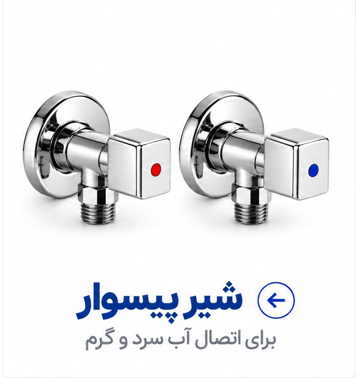 شیر پیسوار عمرانیاز