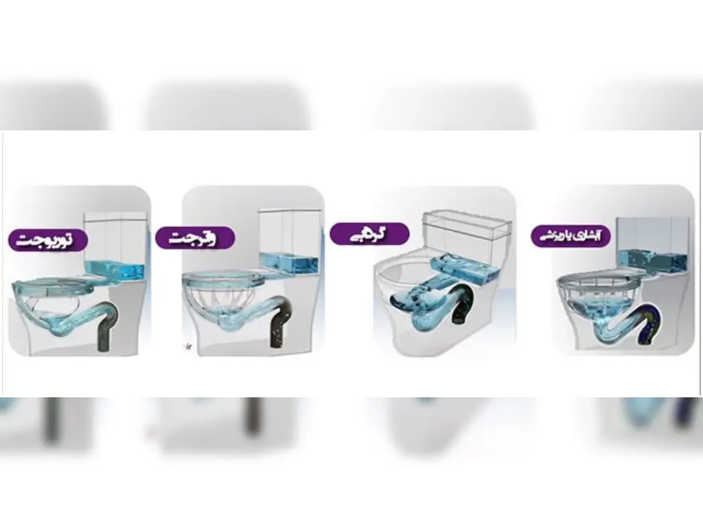 مقایسه توالت فرنگی مروارید و توالت فرنگی چینی کرد