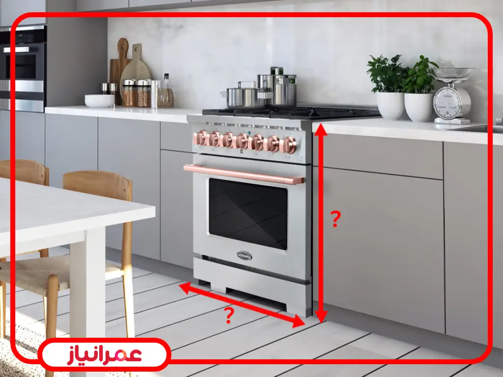 اجاق گاز فردار جدید