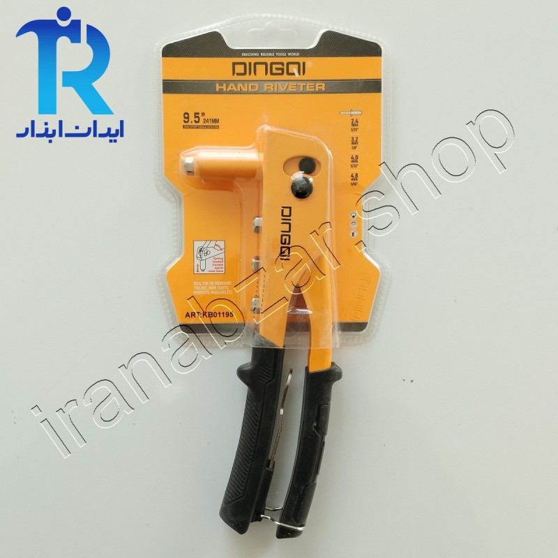 انبر پرچ 9.5 دینکی DINGQI KB01195