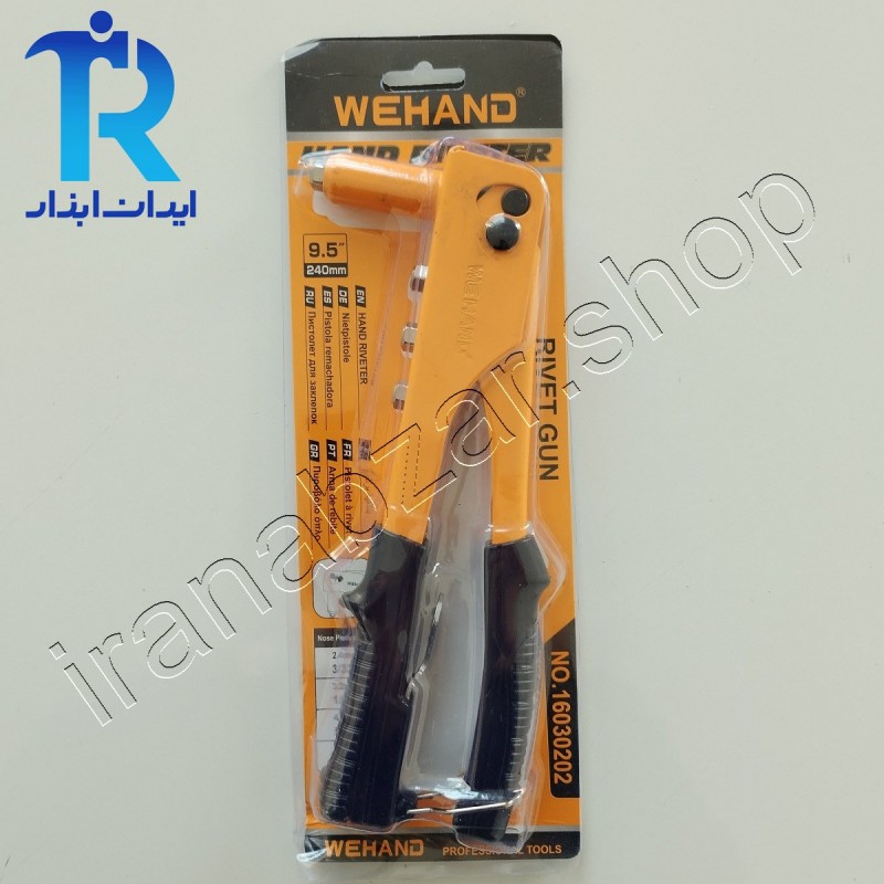 انبر پرچ 9.5 wehand