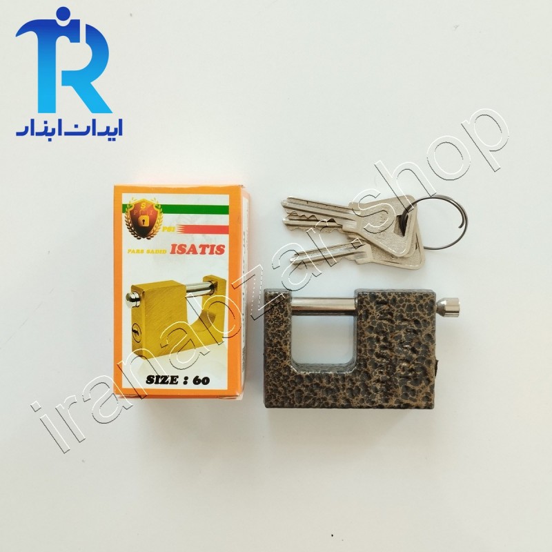 قفل کتابی 60 ایساتیس ISATIS