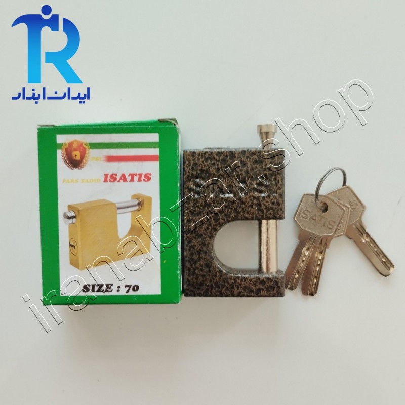 قفل کتابی 70 ایساتیس ISATIS