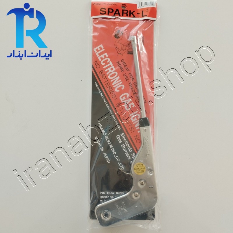 فندک اتمی جرقه ای ژاپنی SPARK-L