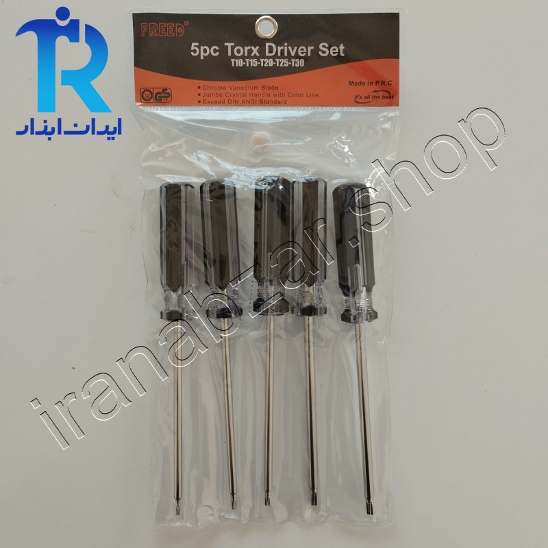 مجموعه 5 عددی پیچ گوشتی ستاره ای FREED