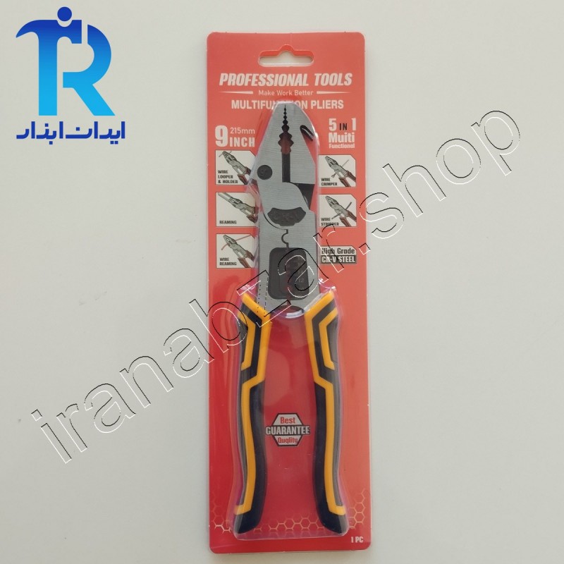 انبردست همه کاره فشار قوی سایز 9 اینچ