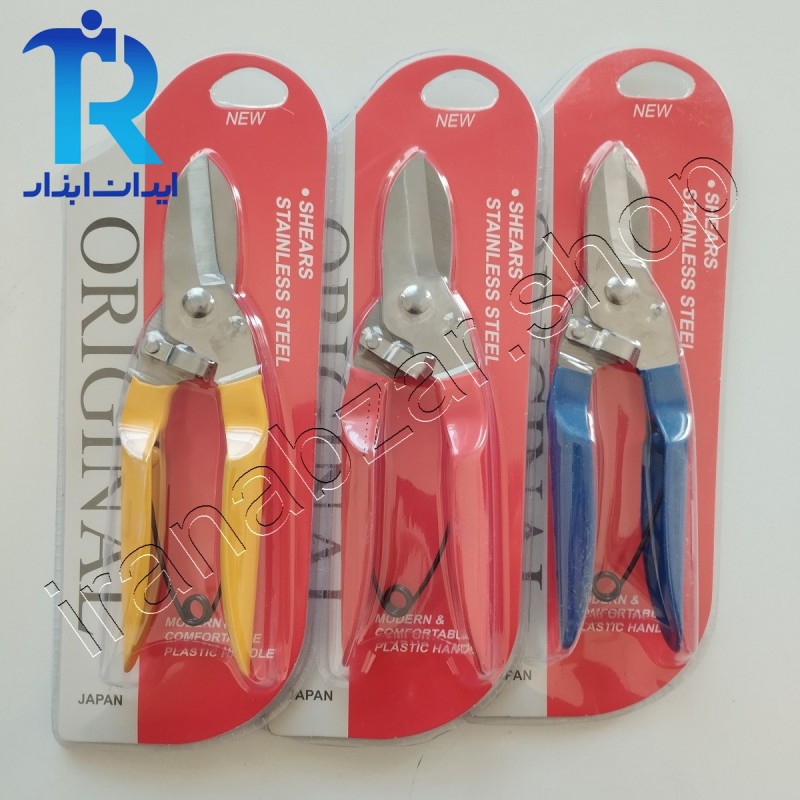 قیچی قند اورجینال ORIGINAL