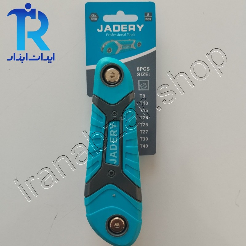 آچار ستاره تاشو  8 عددی جادری JADERY