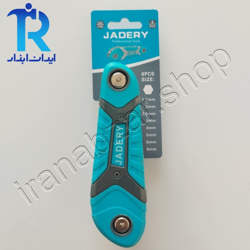 آچار آلن تاشو 8 عددی جادری JADERY