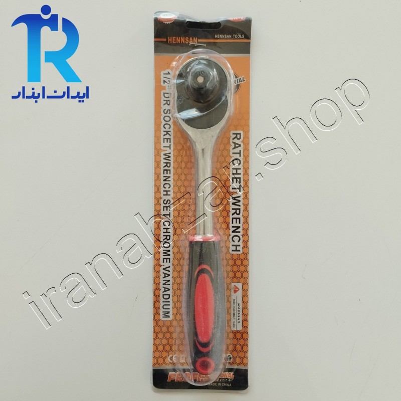 دسته بکس جغجغه درایو 1/2 یک دوم هنسان HENNSAN