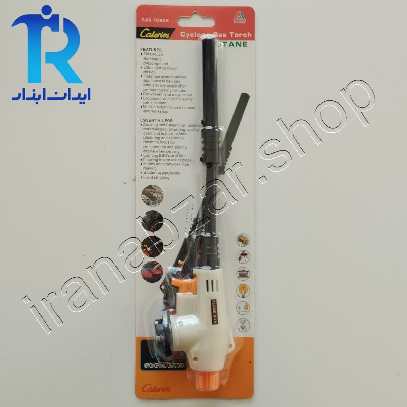 سری تورچ و شله افکن بلند CYCLONE SF-178