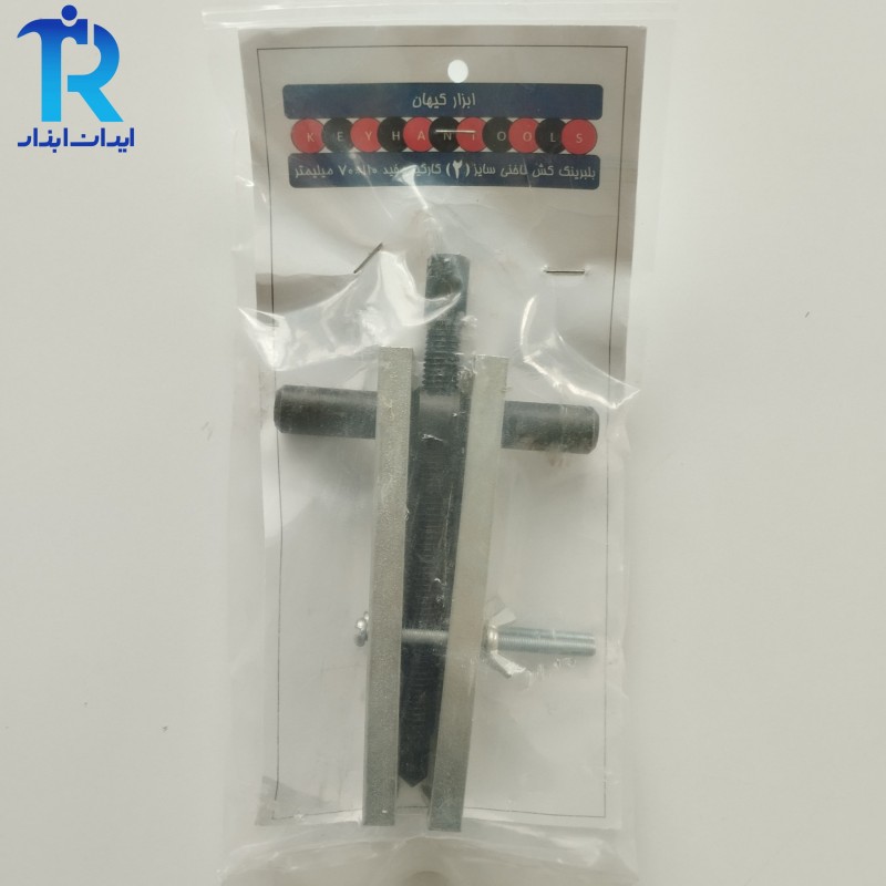 بلبرینگ کش ناخنی سایز 2