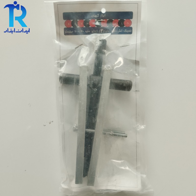 بلبرینگ کش ناخنی سایز 3