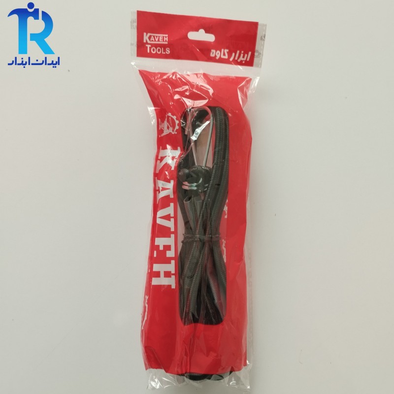 کش موتوری گرد 2 متری کاوه KAVEH