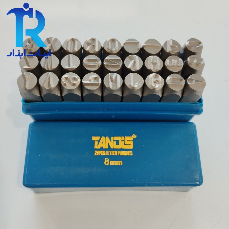 سنبه حروف کوب سایز 8 میلیمتری تندیس TANDIS