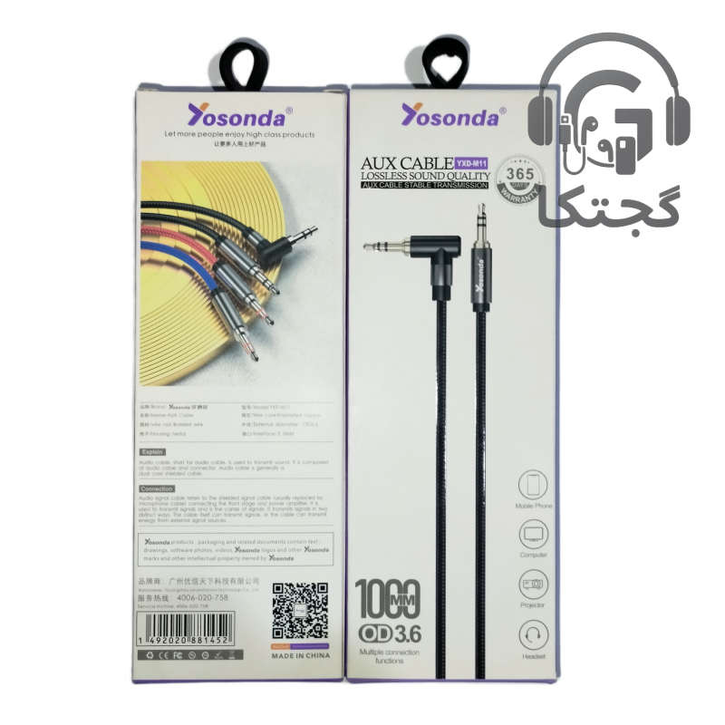 کابل aux سرکج 1متری یوساندا YOSONDA YTX-M11