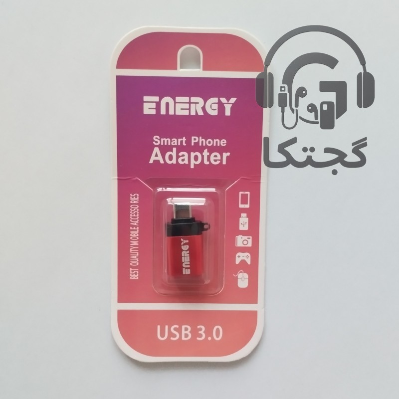 مبدل OTG تایپ سی انرژی energy
