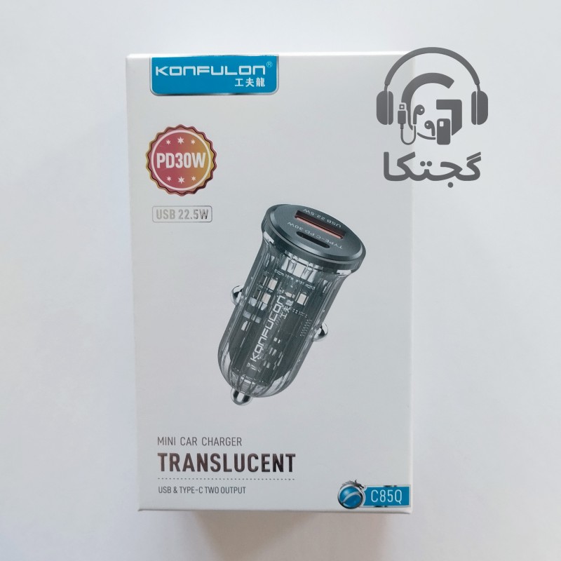 شارژر فندکی ماشین با دو خروجی کانفلون Konfulon مدل C85Q